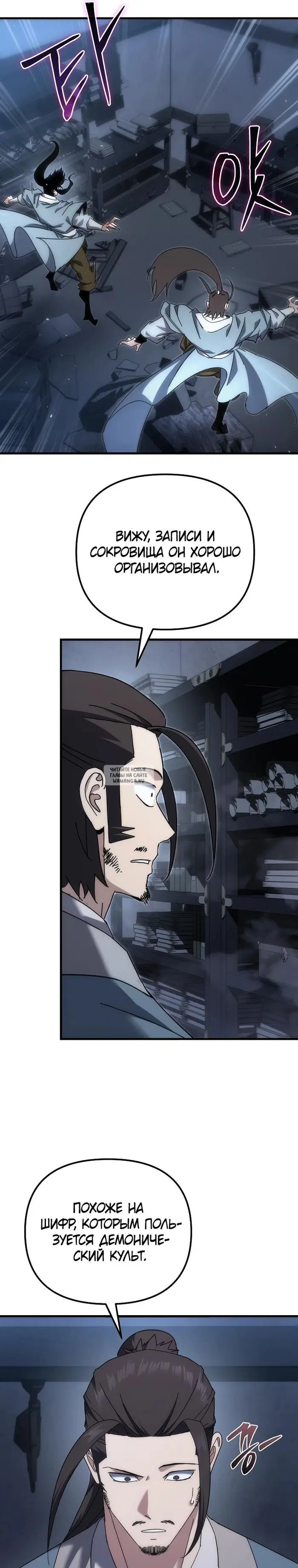 Page 27.000