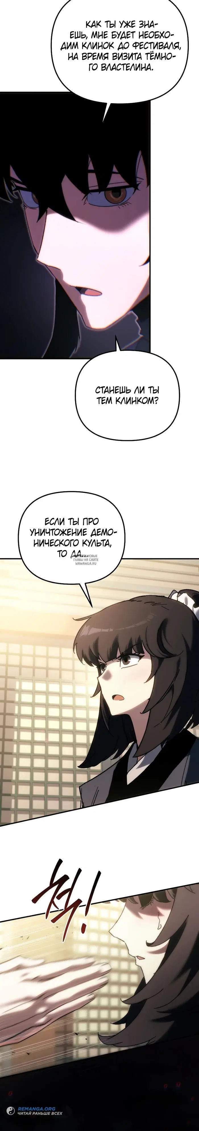 Page 28.000