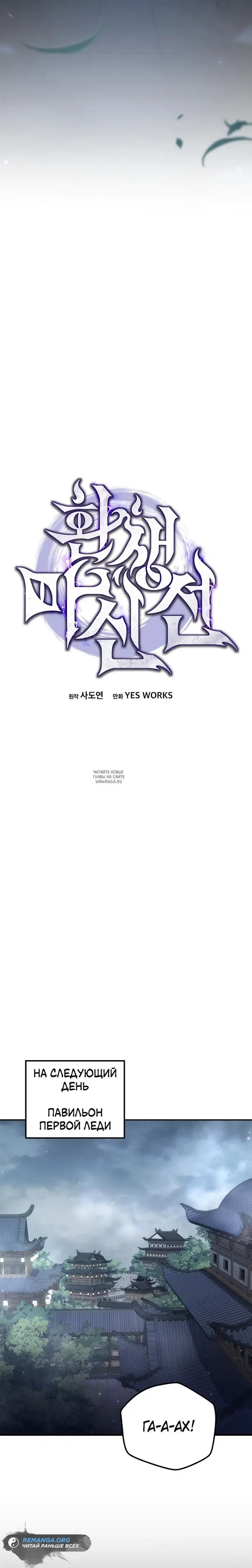 Page 28.000
