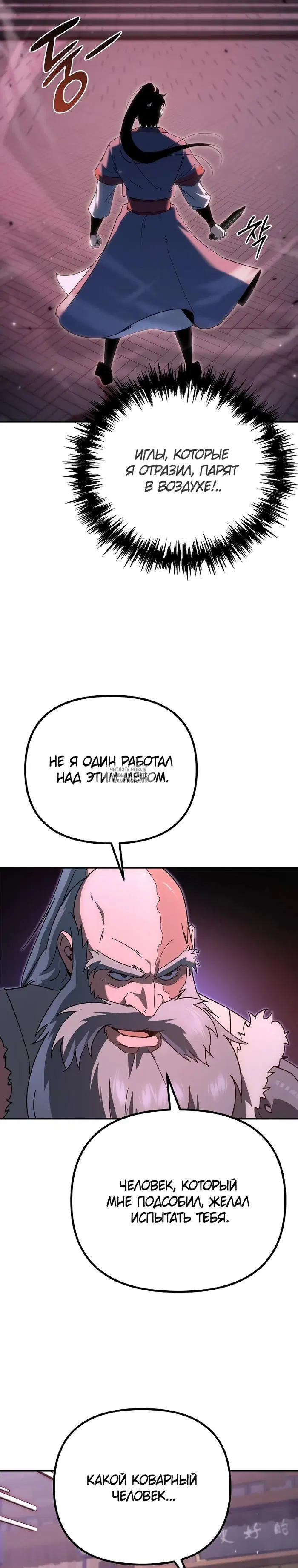 Page 28.000