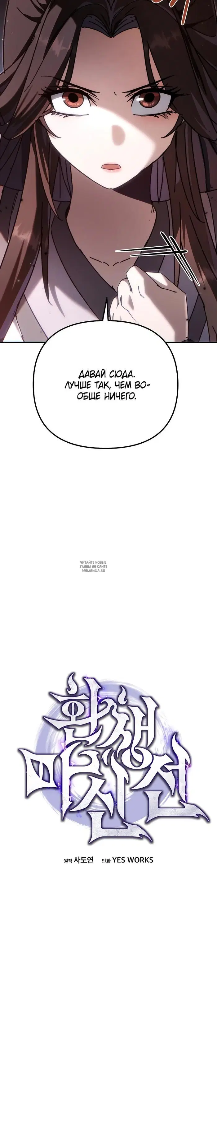 Page 28.000