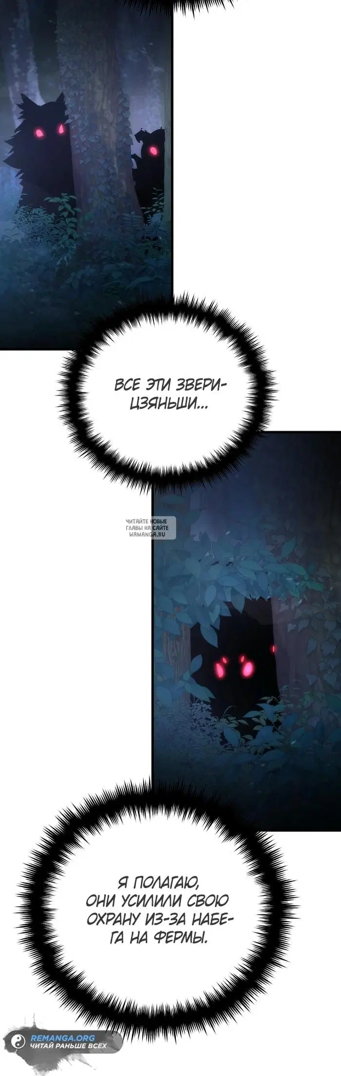 Page 28.000