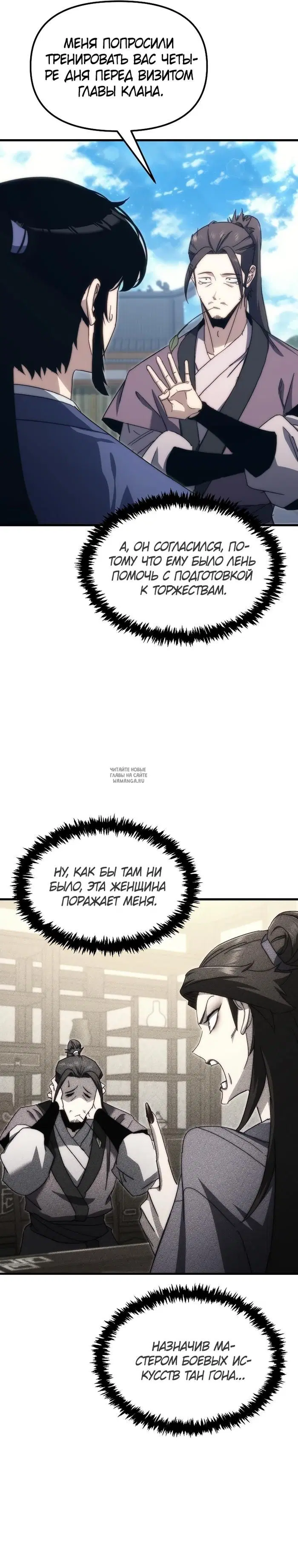 Page 29.000