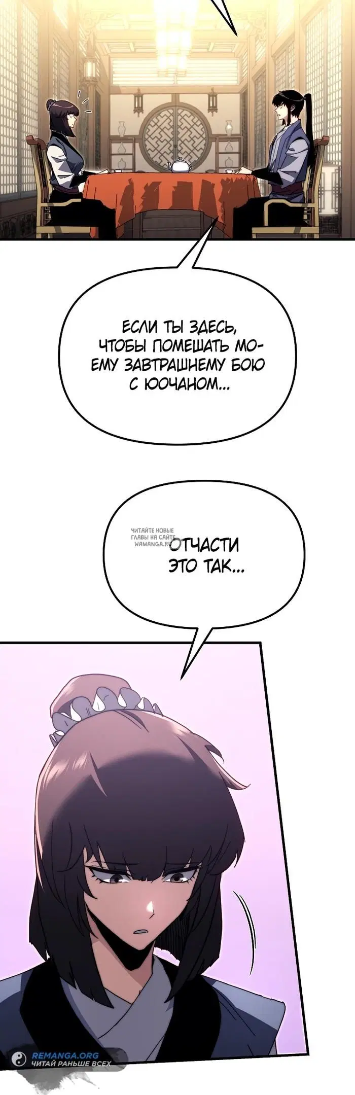 Page 29.000