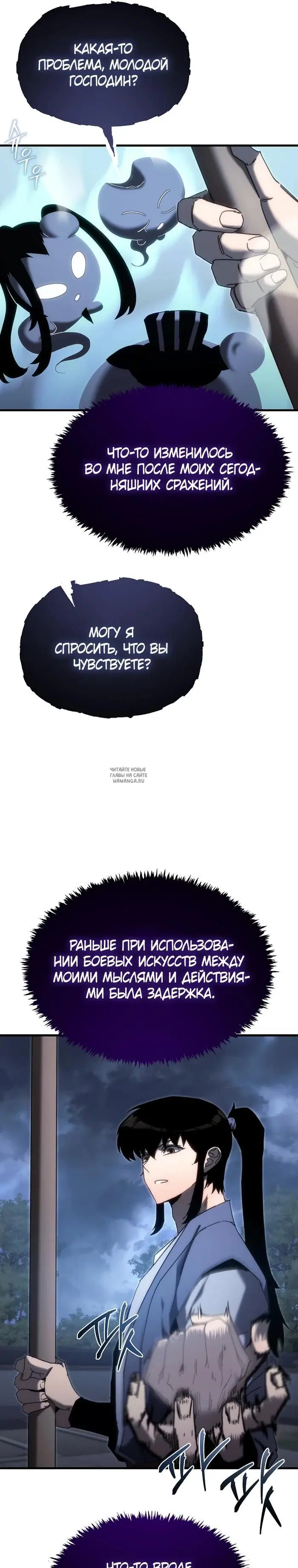 Page 29.000