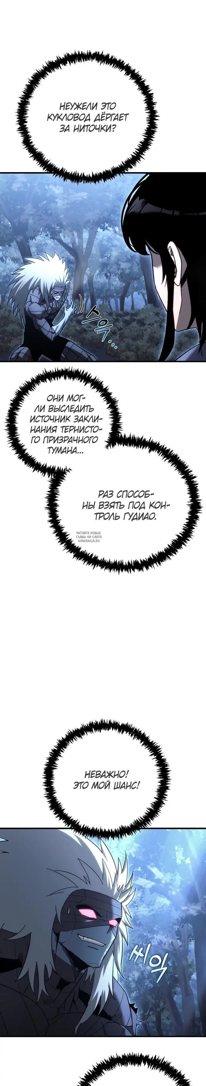 Page 29.000