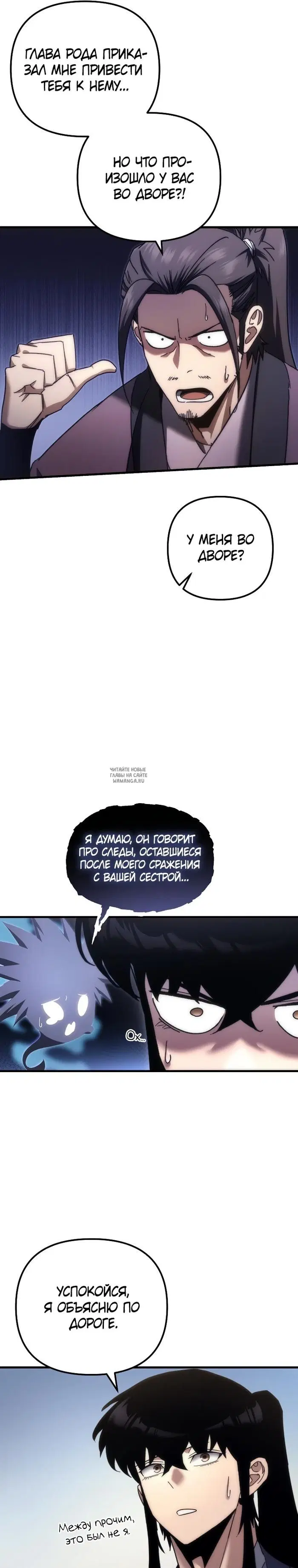 Page 29.000