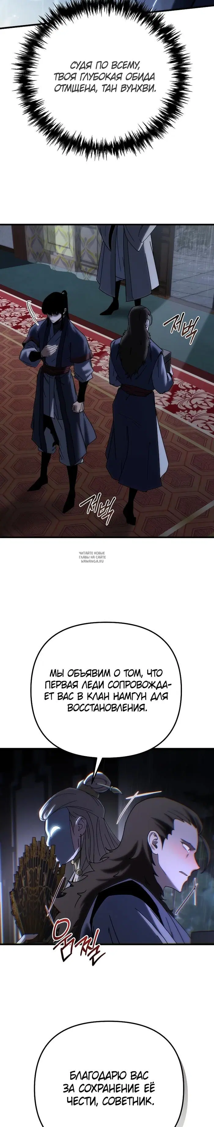 Page 29.000