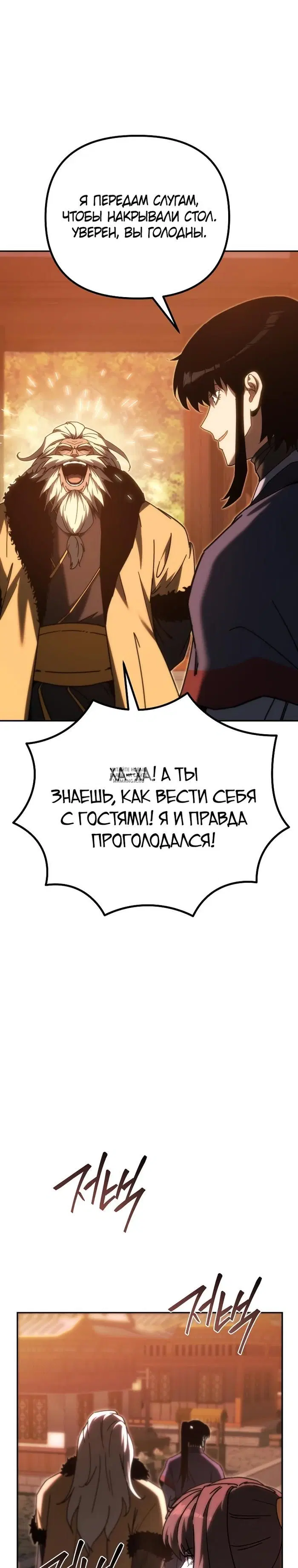 Page 29.000
