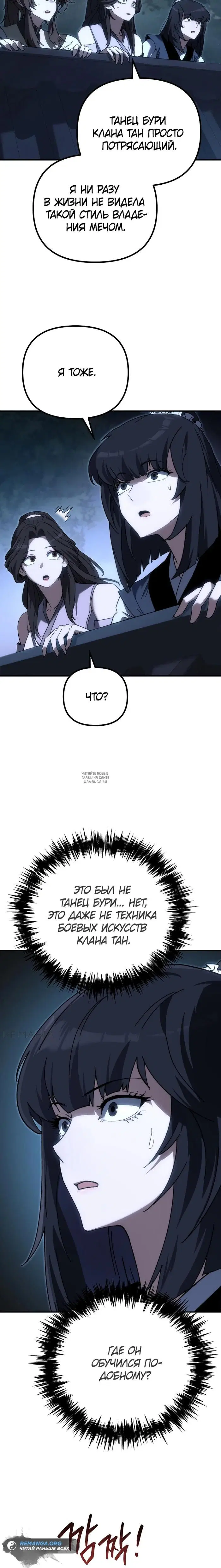 Page 29.000