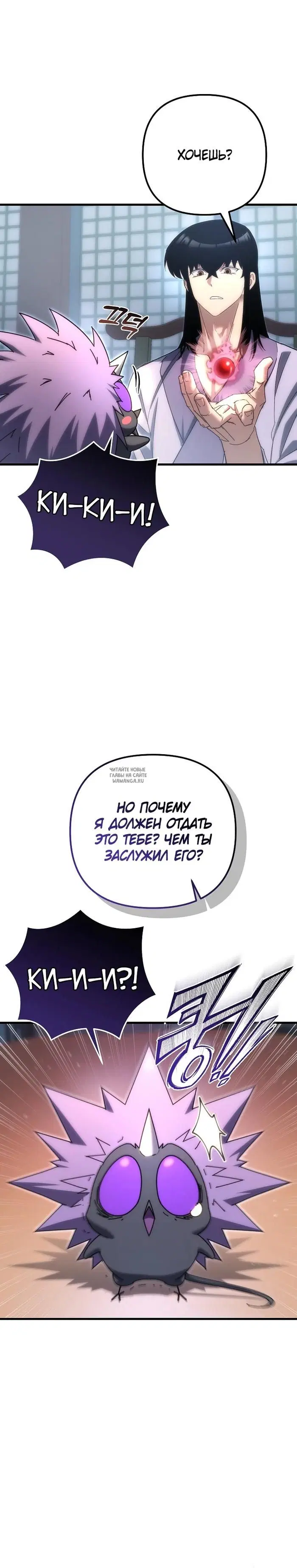 Page 29.000