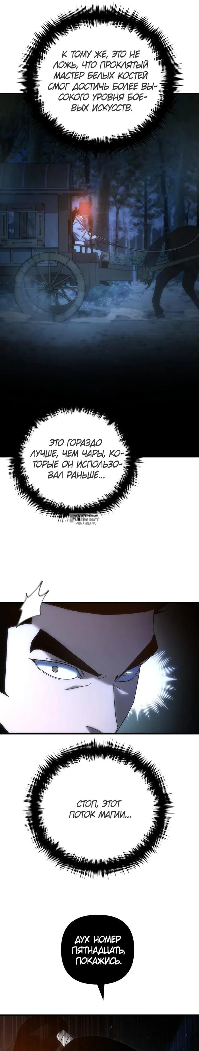 Page 29.000