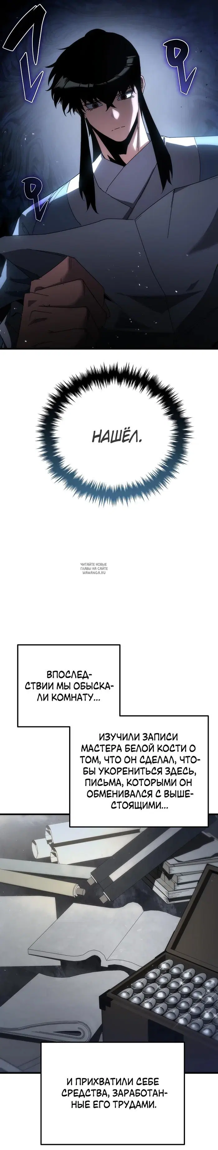 Page 29.000