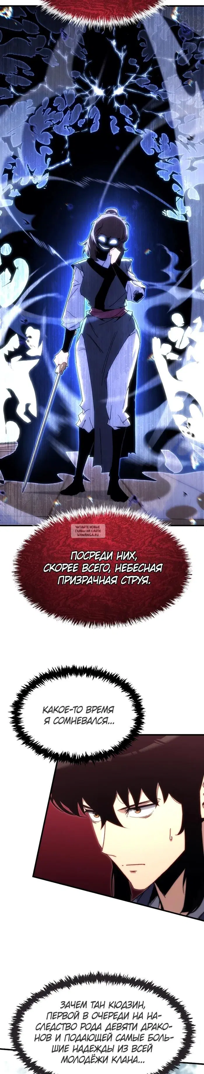Page 20.000