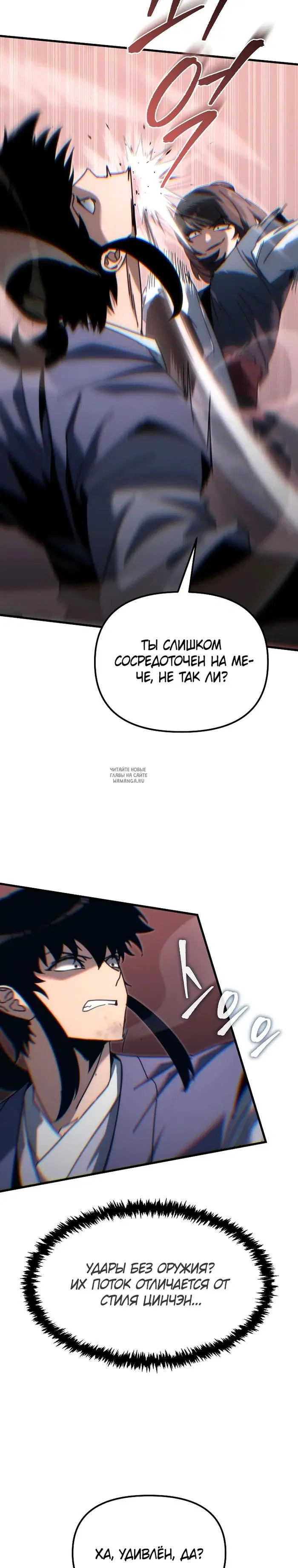 Page 20.000