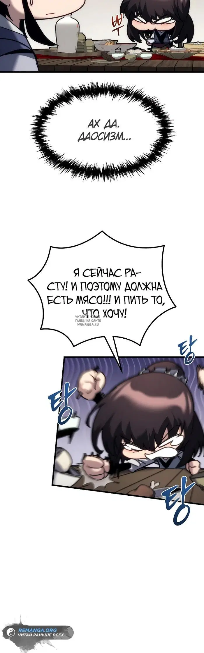 Page 20.000