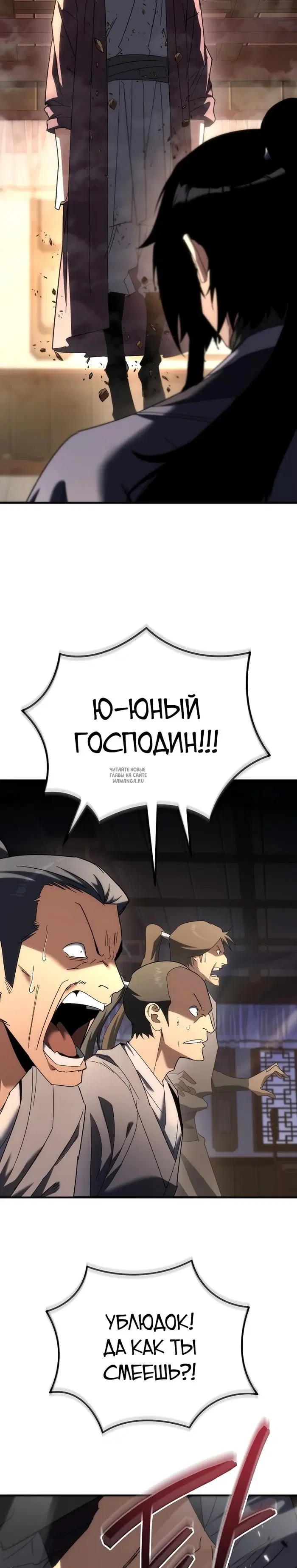 Page 20.000
