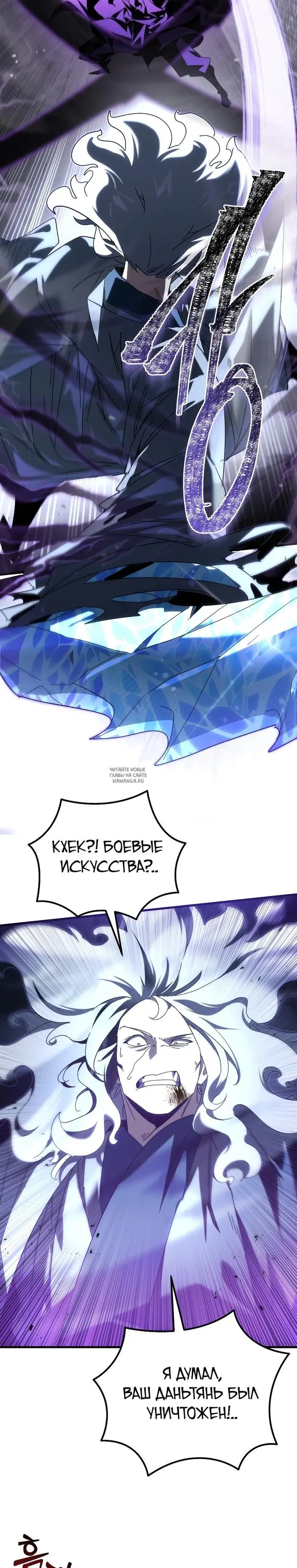 Page 20.000