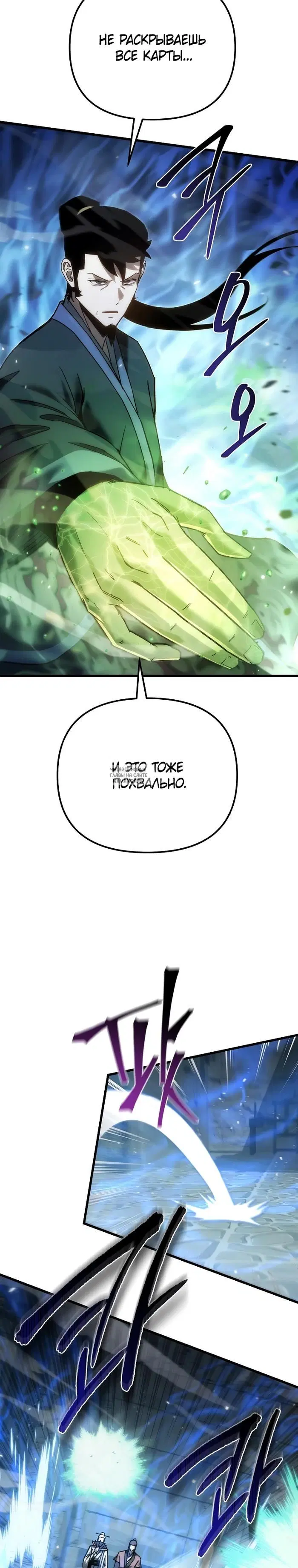 Page 20.000