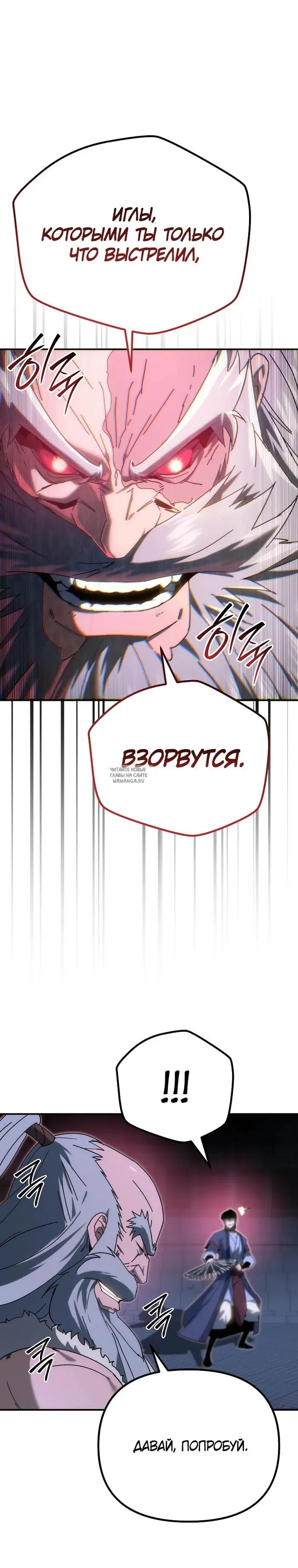 Page 20.000