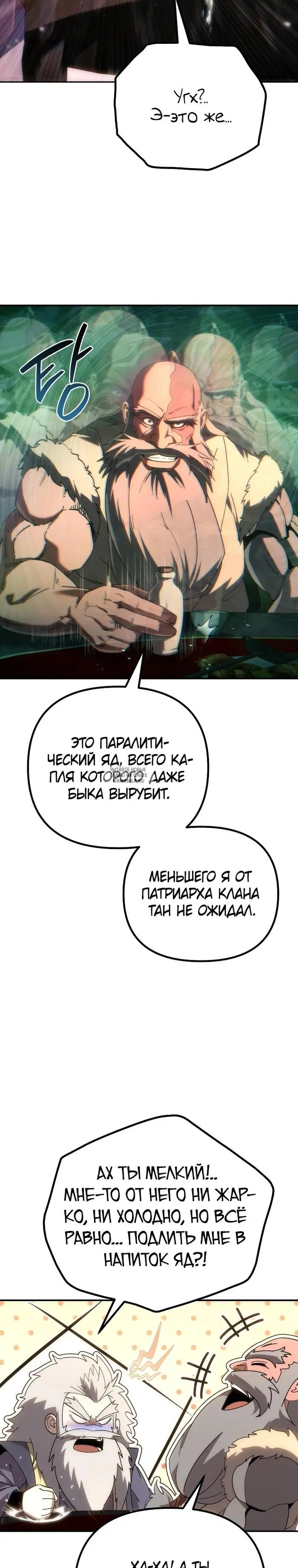 Page 20.000