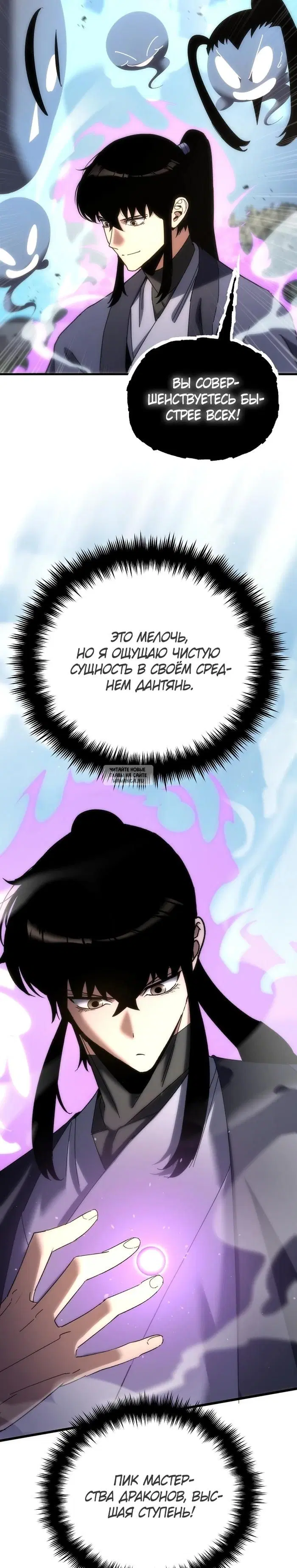 Page 20.000