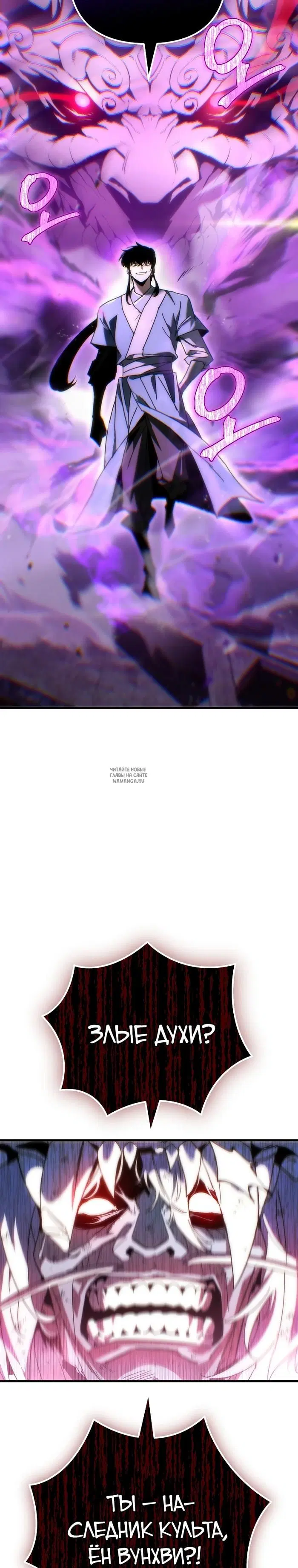 Page 20.000