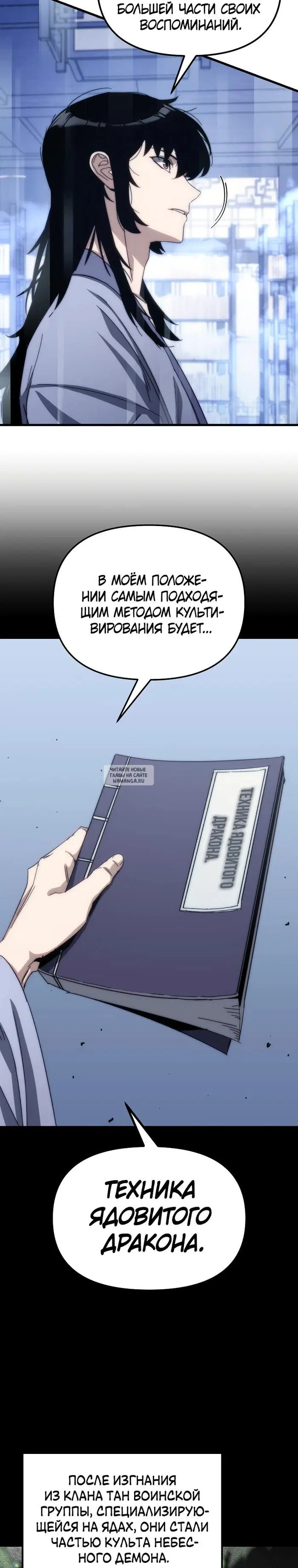Page 21.000