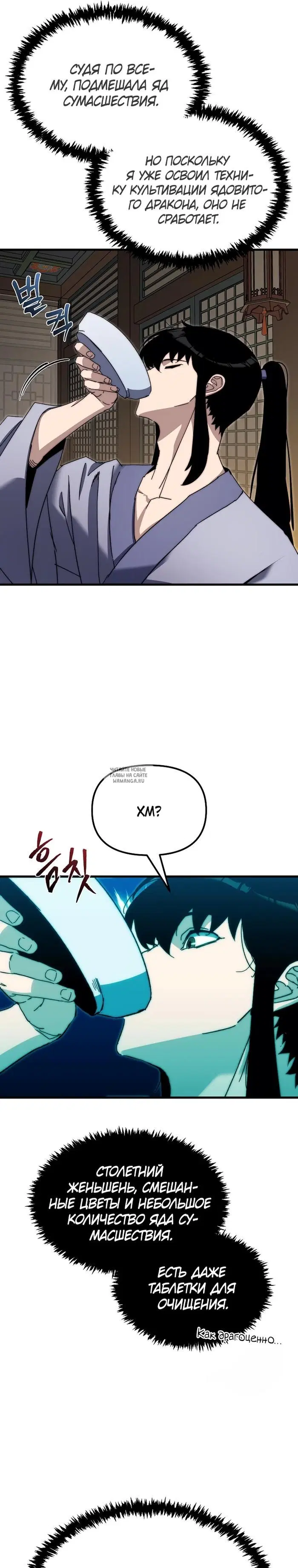 Page 21.000