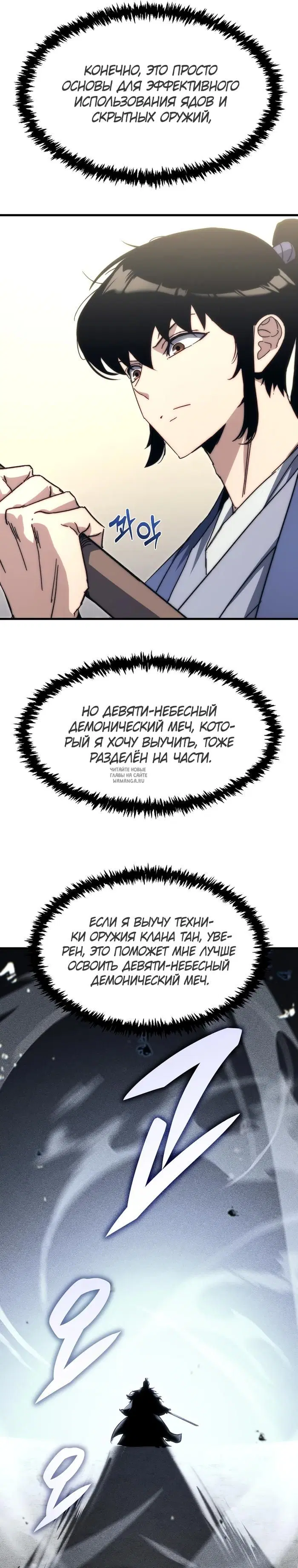 Page 21.000