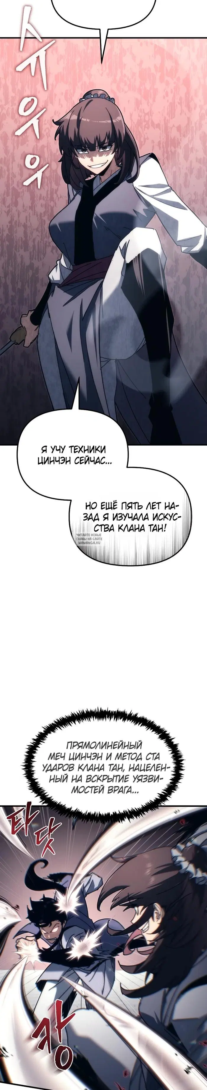 Page 21.000