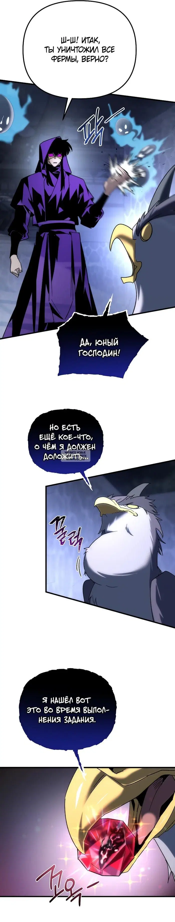 Page 21.000