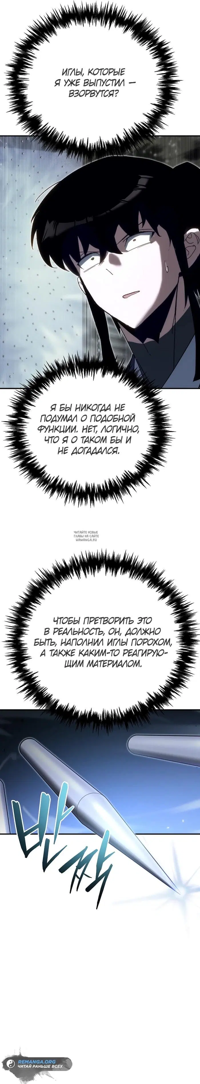 Page 21.000