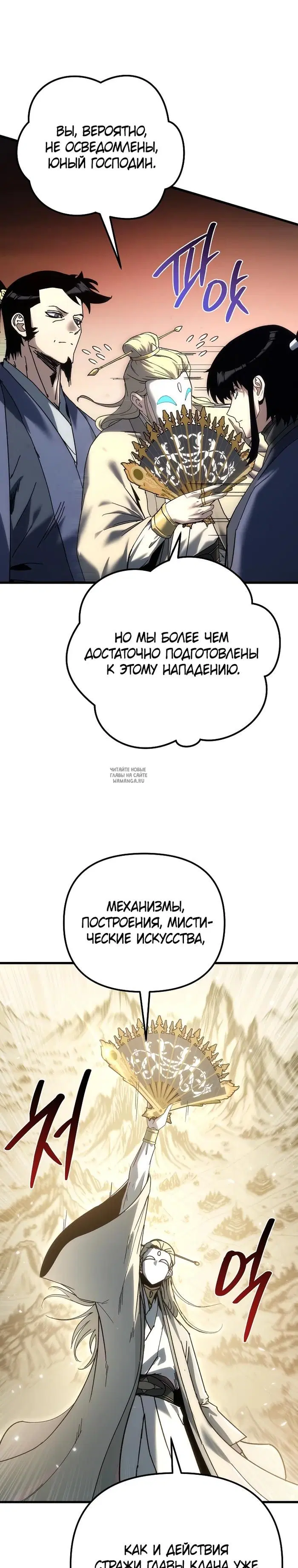 Page 2.000