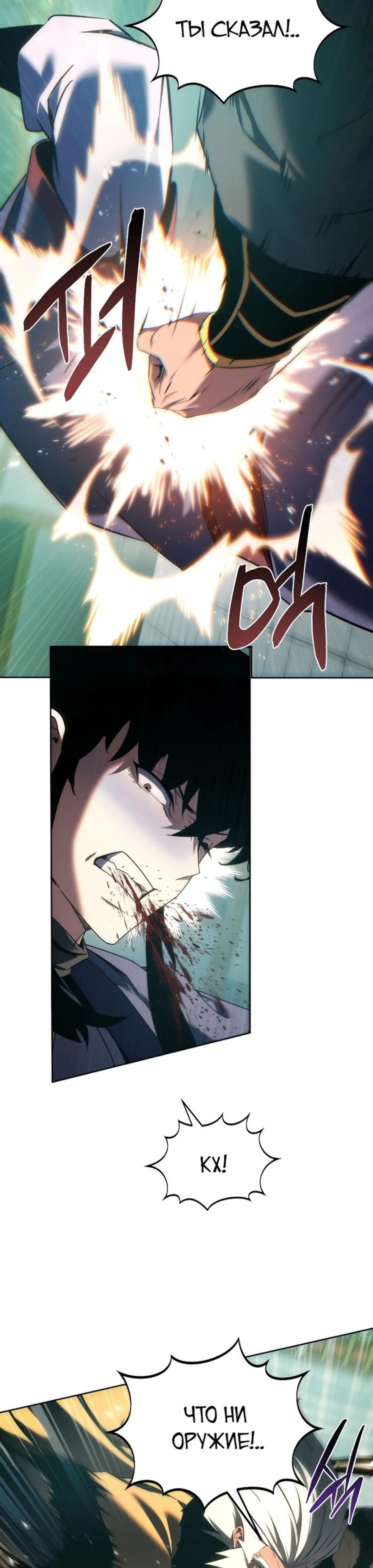 Page 2.002