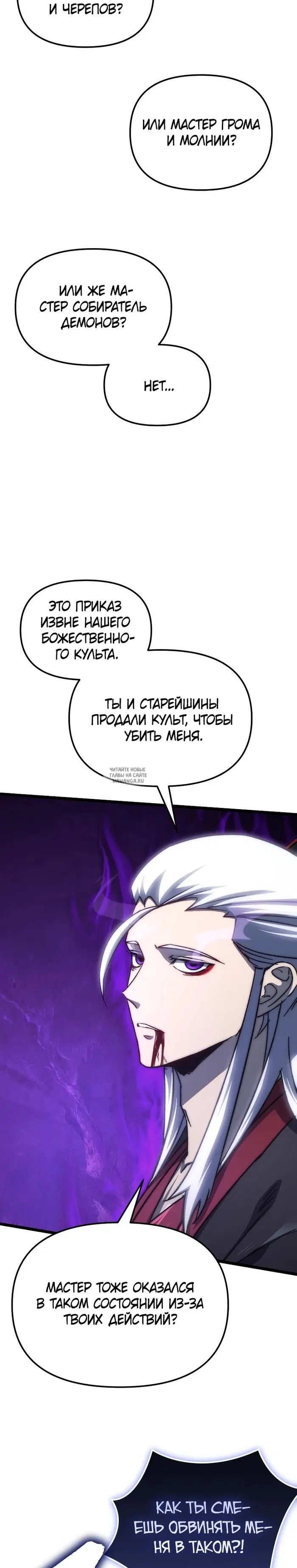 Page 23.000