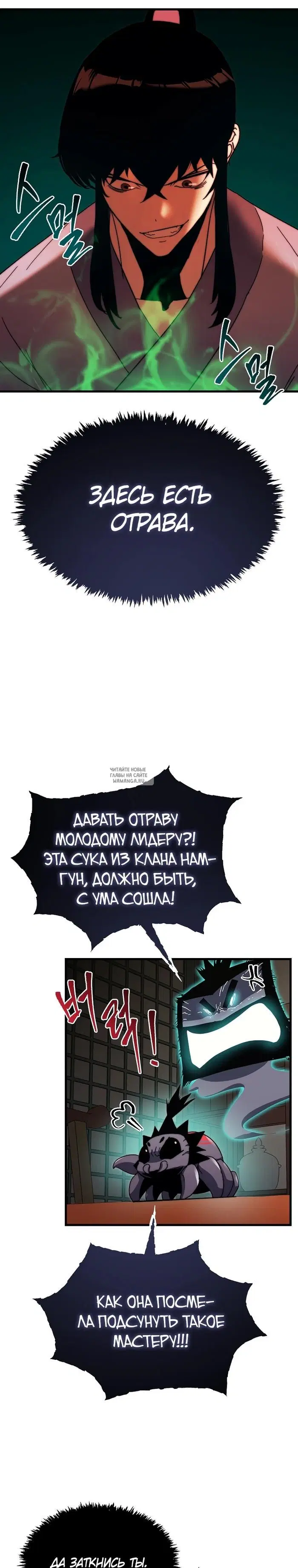 Page 23.000