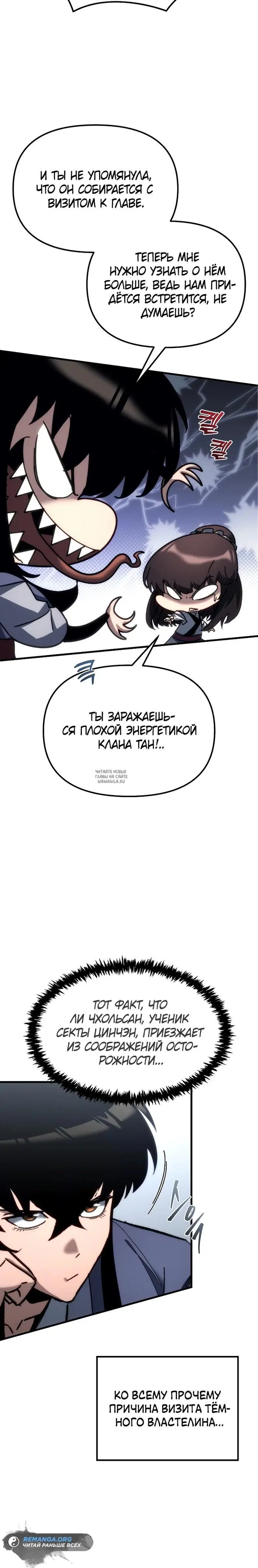 Page 23.000