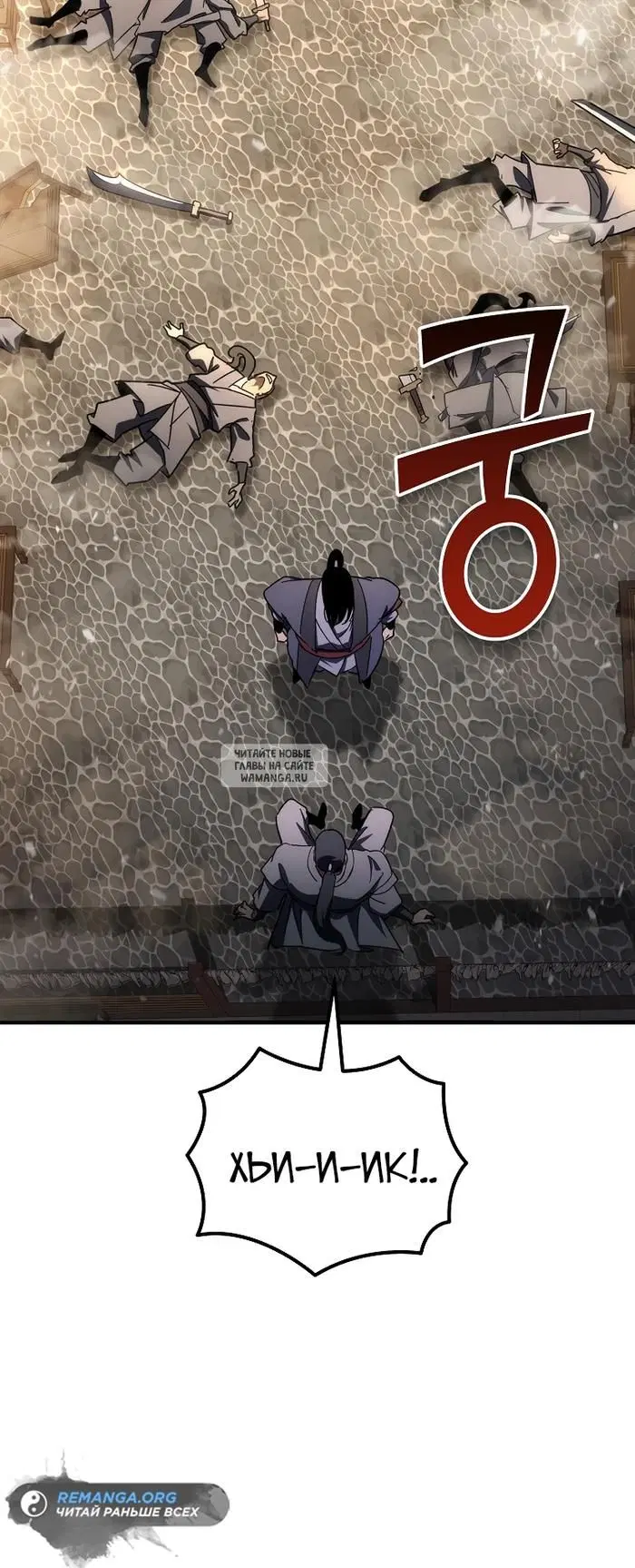 Page 23.000