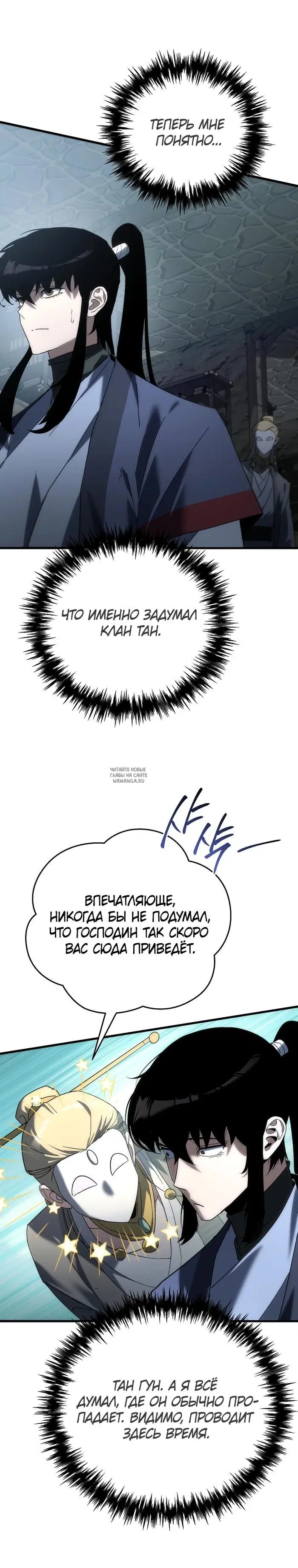 Page 23.000