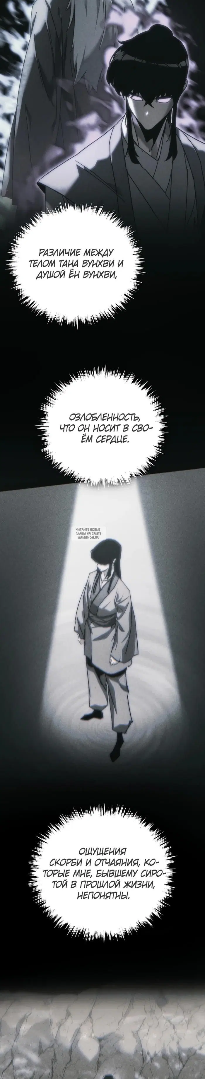 Page 23.000