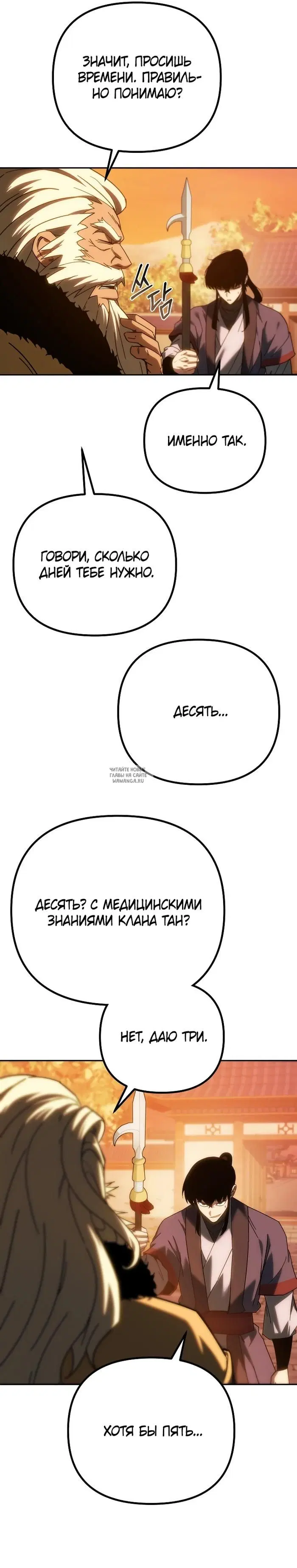 Page 23.000