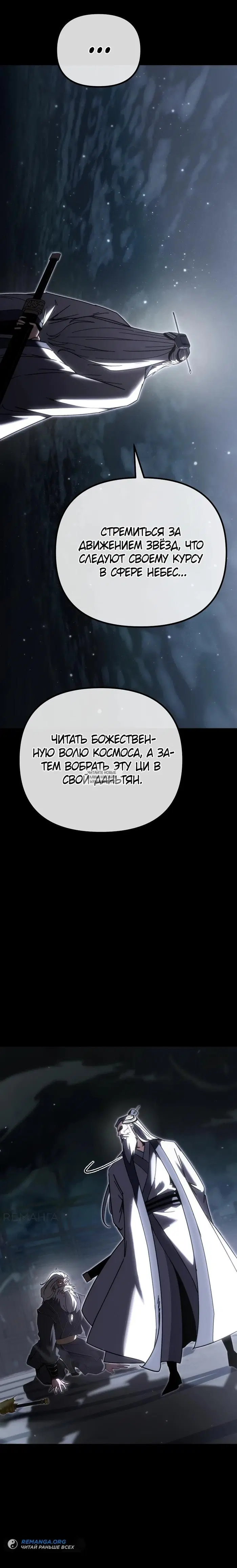 Page 23.000