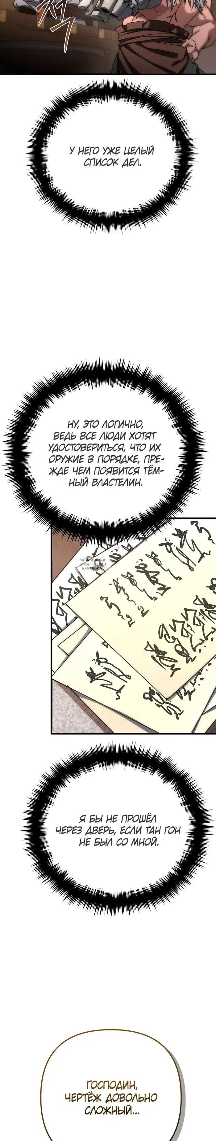 Page 23.000