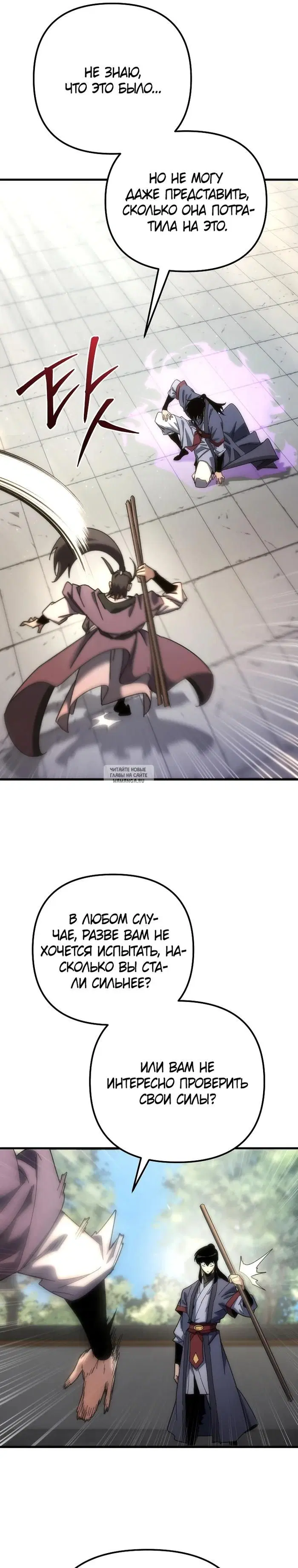 Page 23.000