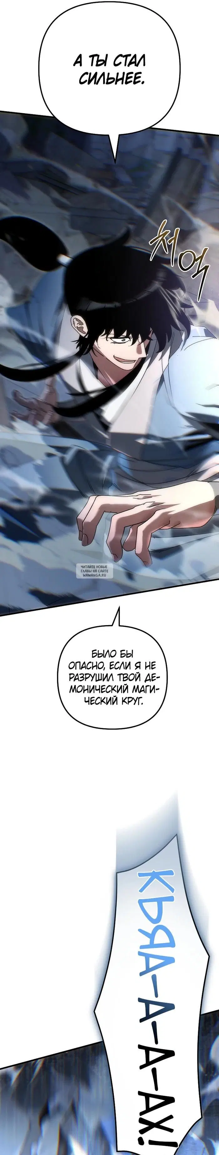 Page 23.000