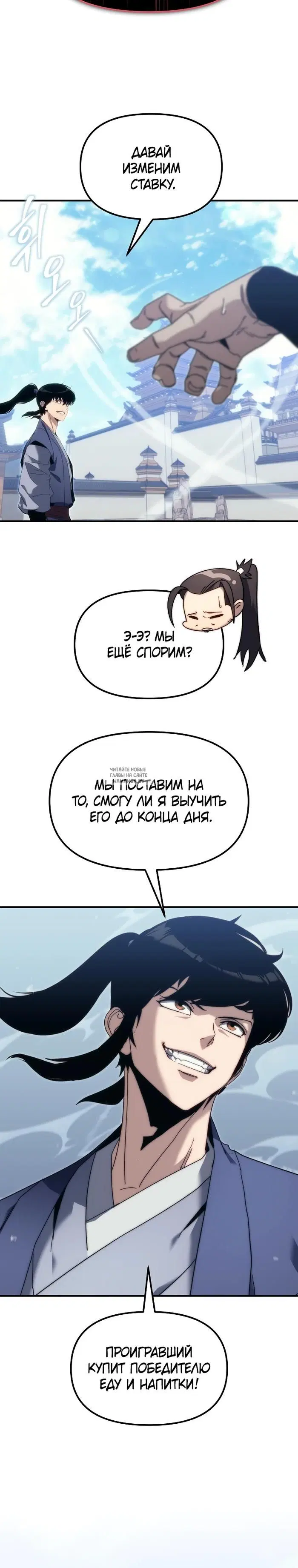 Page 34.000