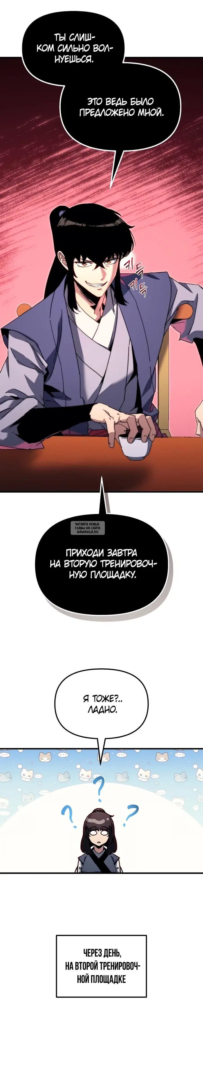 Page 34.000