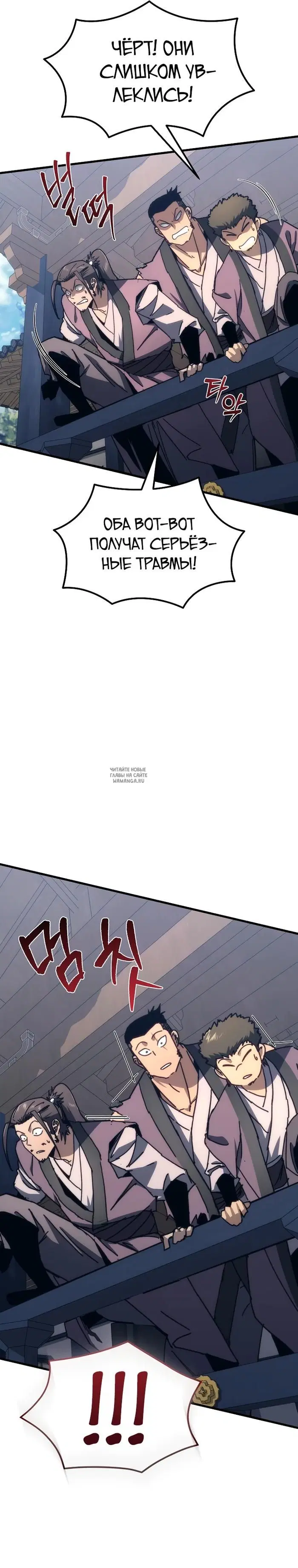 Page 34.000