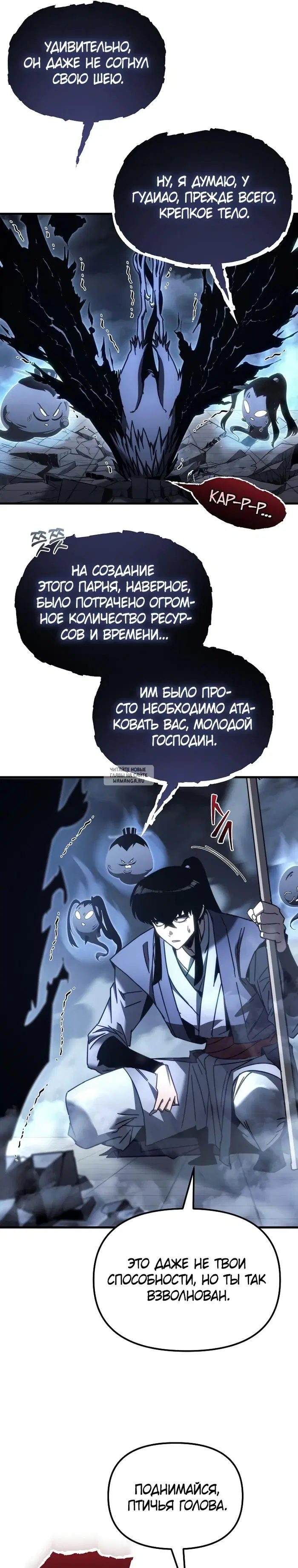 Page 34.000